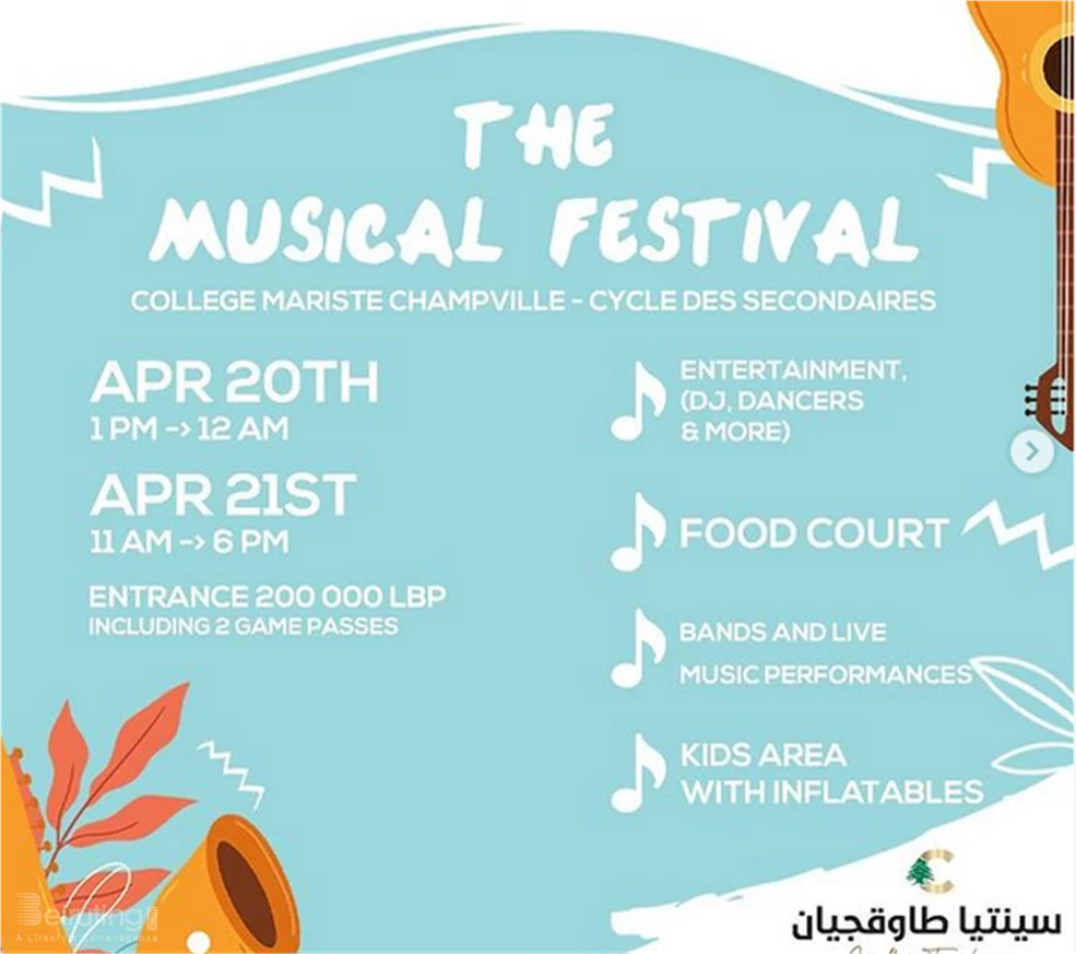 CMC Seniors Music Festival